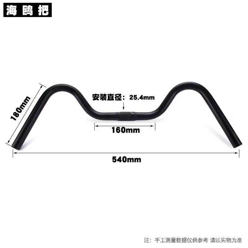 Retro M-shaped Handlebar